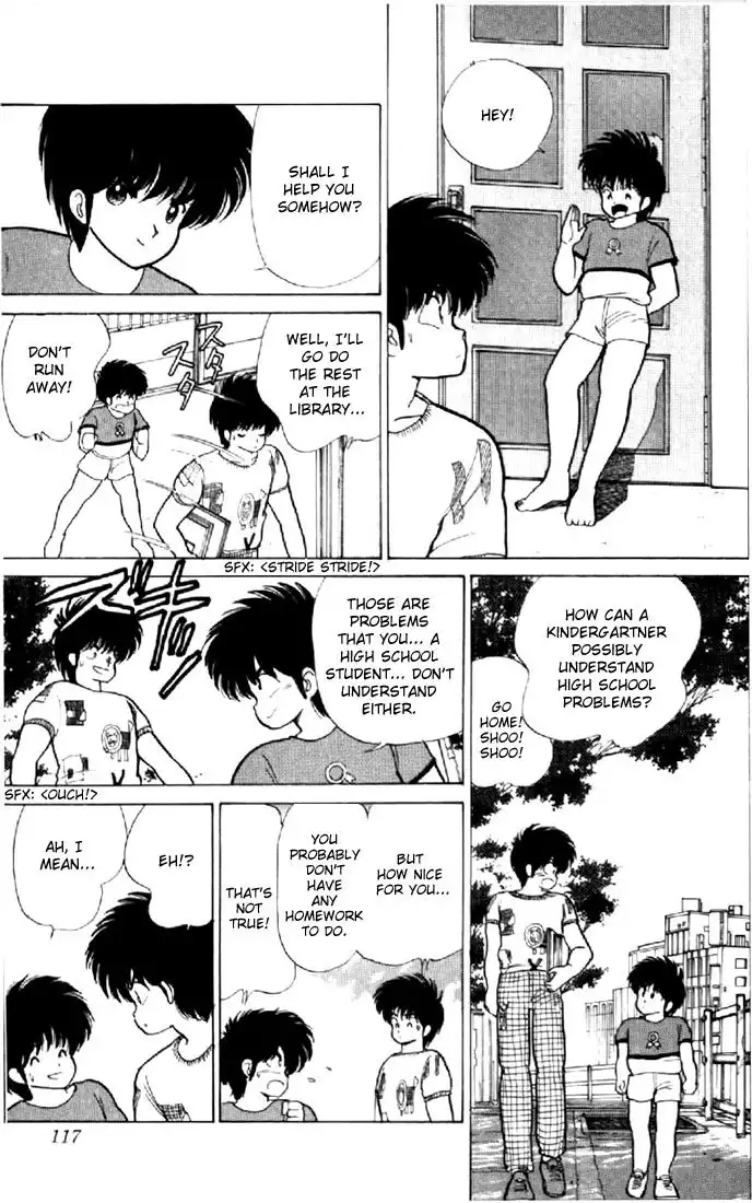 Kimagure Orange Road Chapter 75 4